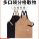 牧高笛露营烹饪围裙户外烧烤棉帆布拼接背带工作服多功能收纳围裙