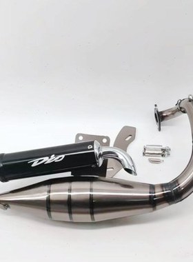 DIO50 JOG50/90 ZX50改装排气管印沙印龙 印王 风帆90 非V8排气管
