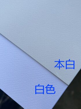 180g250g300g丽绮纹美术纹a4质感花纹卡纸a3++封面纸贺卡纸a5卡片