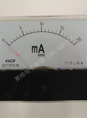 44C2 10MA 20MA 30MA 50MA 100MA 200MA 300MA指针直流毫安电流表
