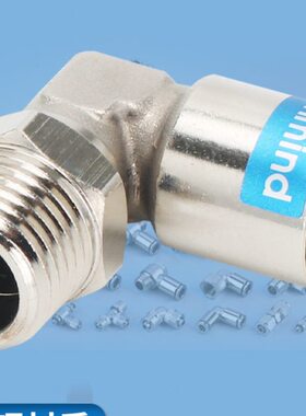 PL8-02黄铜气动接头6-1金属快速接头PL4-M5快插10-3 14-4 PL16-06