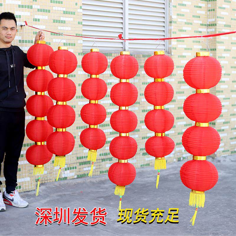 一对连串灯笼五连串寸寸连串灯龙新年日式红灯笼喜庆小挂饰