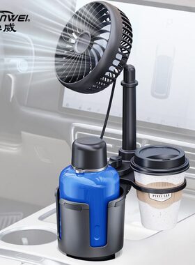汽车水杯座单头大风力车载小电风扇轻音24v大货车12VUSB接口