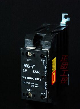 固态继电器WYMG1C 25Z4原装25A高性能固态继电器25Z4固态继电器