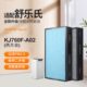 适配舒乐氏空气净化器KJ760F A02过滤网RF7601除醛pm2.5滤芯2片