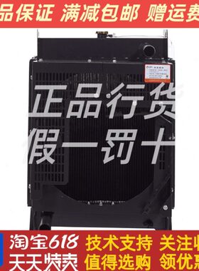 YCD4J22D-65玉柴50KW千瓦柴油机发电机组水箱散热器