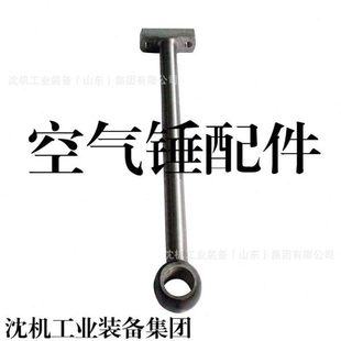空气锤 空气锤配件锤头 密封圈 月牙环配件 订金专拍