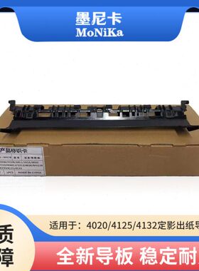 适用京瓷3010i 3510i 3011 3511 3010 3510 M4012 3212 4020 M422