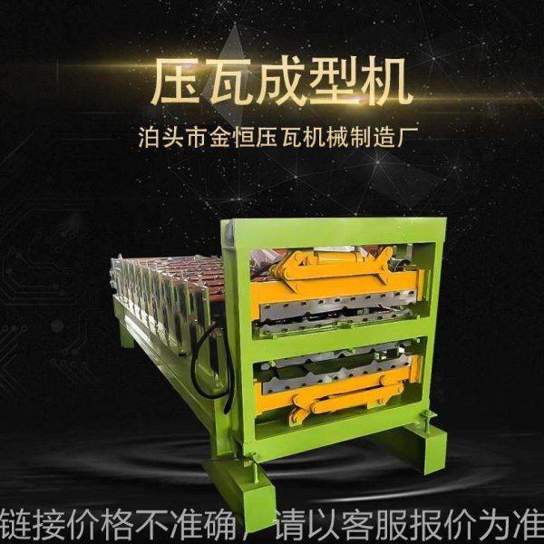 彩钢压瓦机H45-H23双层彩钢压瓦机 金属冷弯成型机 数控压瓦机,金属材料及制品,铝型材配件,淘宝优惠券,粉丝福利购,淘宝优惠卷