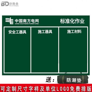 南方电网作业垫电力标准化作业摆放垫工具垫施工垫防潮耐磨南网