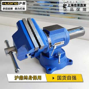 沪鼎新款双钳口台虎钳 球墨铸铁精密台钳4寸5寸桌虎钳2.5寸钢口好