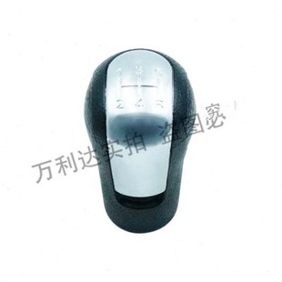 适配一汽森雅S80 M80排挡杆手球换挡挂挡档位球头改装换挡杆手球