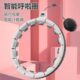 呼啦圈智能同款 腰宋轶神器瘦收腹加重掉健身女肚子懒人专用不会可