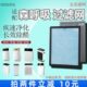 805 509 1108滤芯 803 适用Senhuizer森呼吸空气净化器过滤网SHX