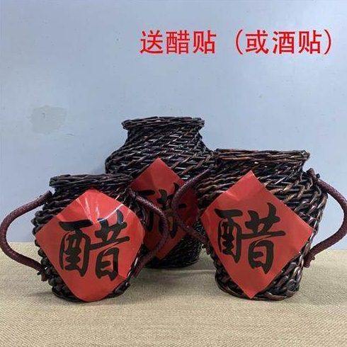 醋妞妞舞蹈道具坛子藤编醋壶傣族舞演出酒坛子花瓶柳编醋坛子罐子,特色手工艺,傣族,淘宝优惠券,粉丝福利购,淘宝优惠卷