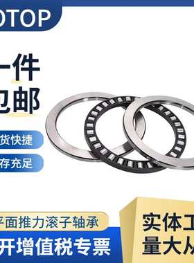 哈尔滨鸿通89413 89414 89415 89416 89417M推力圆柱滚子轴承