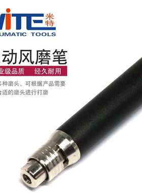 米特NT-1188S气动风磨笔3mm夹头打磨机 笔式抛光机气动刻磨笔