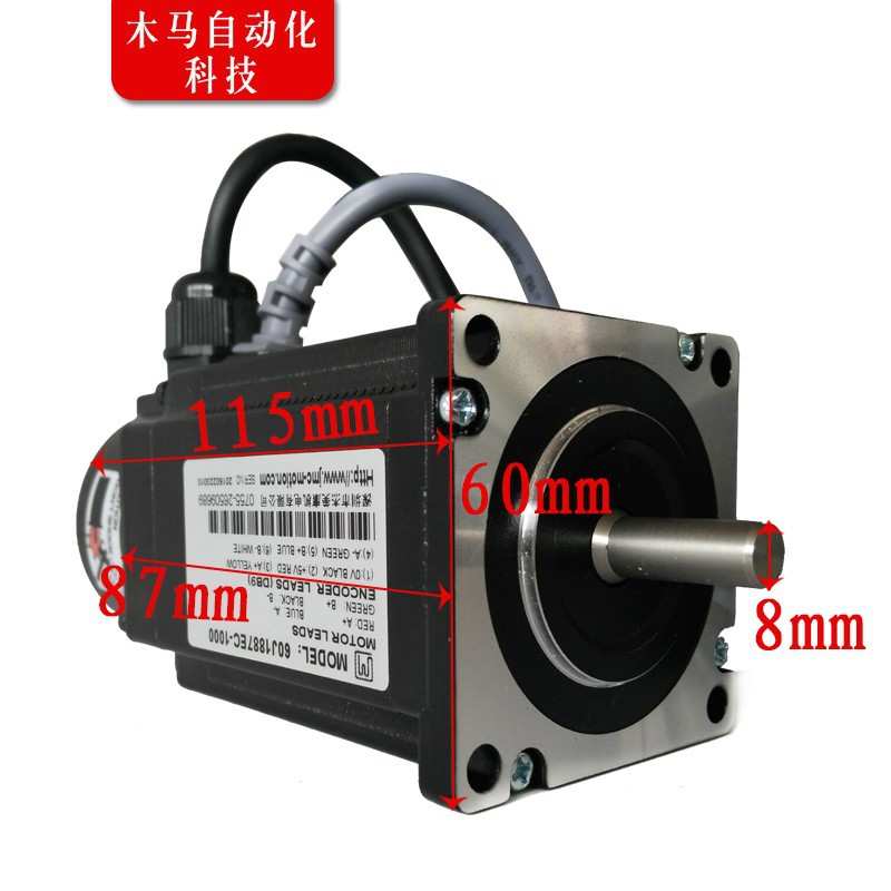 60J1887EC-1000+2HSS57 60闭环步进电机套装恒力矩 3NM机身长87