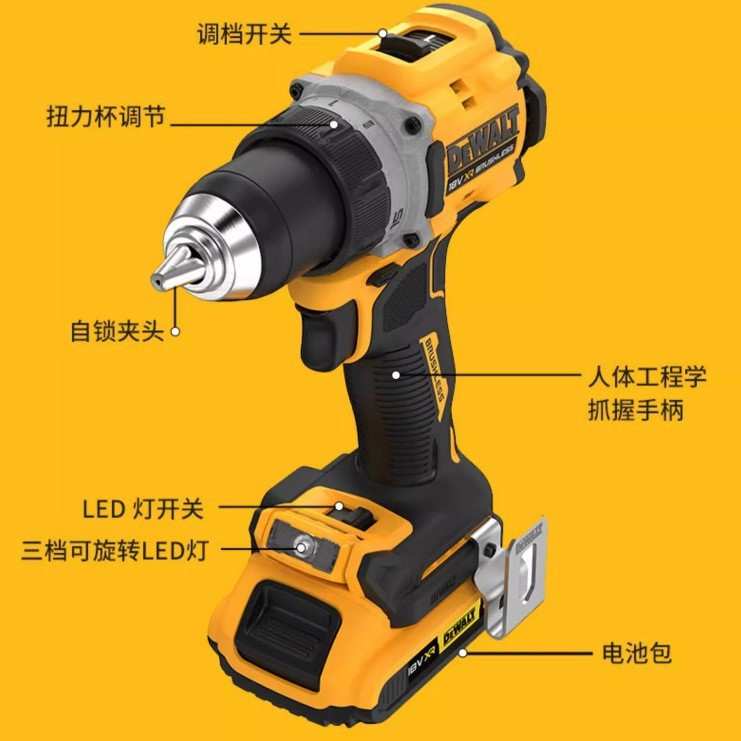 得伟无刷手电钻DCD800/805冲击钻锂电充电式螺丝起子DCD805D2T-A9