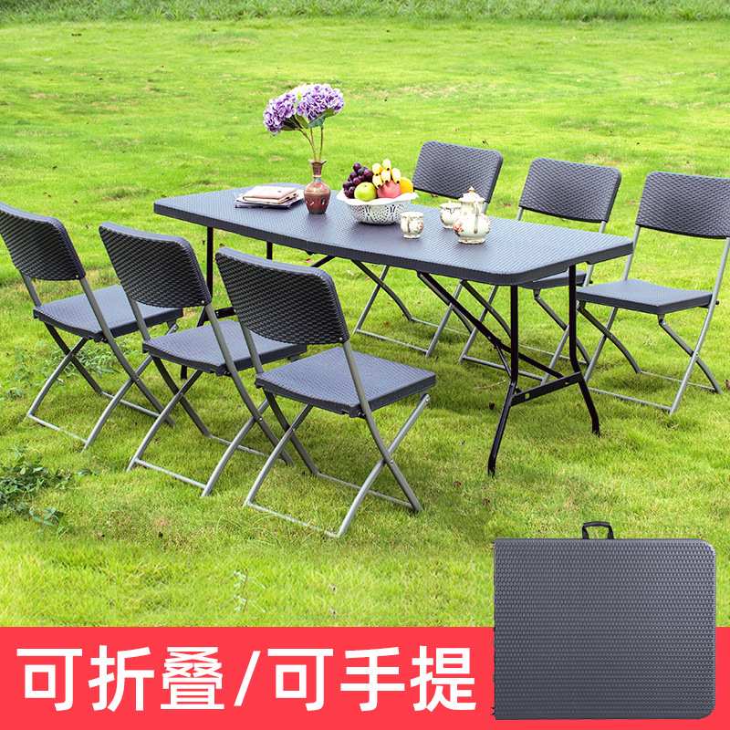 户外餐桌椅庭院桌子防水便携塑料花园长方形桌简易摆摊折叠桌