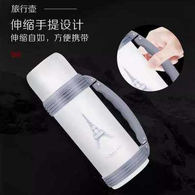 火象（Fire elephants） 巴黎印象旅行壶 HXB-BW024 1200ML