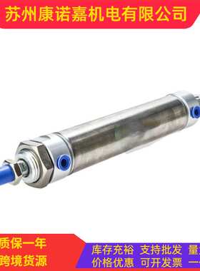 UNIMEC隆运气缸DSC40B855LB气缸接近开关性能可靠 双轴双杆气缸