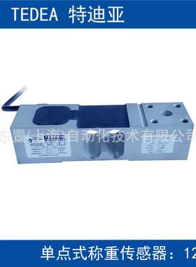 VPG 特迪亚TEDEA 重量传感器 铝制单点称重传感器1242
