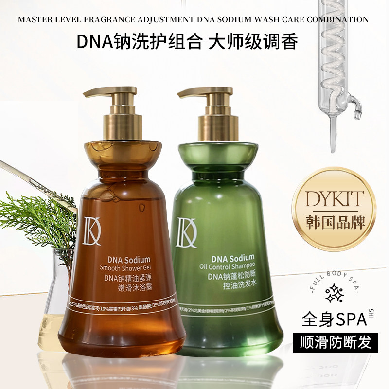 dykit控油蓬松洗发水嫩肤沐浴露官方旗舰店正品,孕妇装/孕产妇用品/营养,孕产妇美护发用品,淘宝优惠券,粉丝福利购,淘宝优惠卷