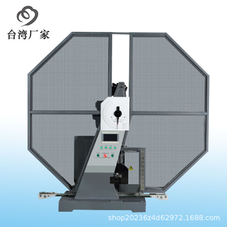 摆锤冲击试验机 落锤冲击 悬臂梁冲击试验机 数显摆锤冲击试验