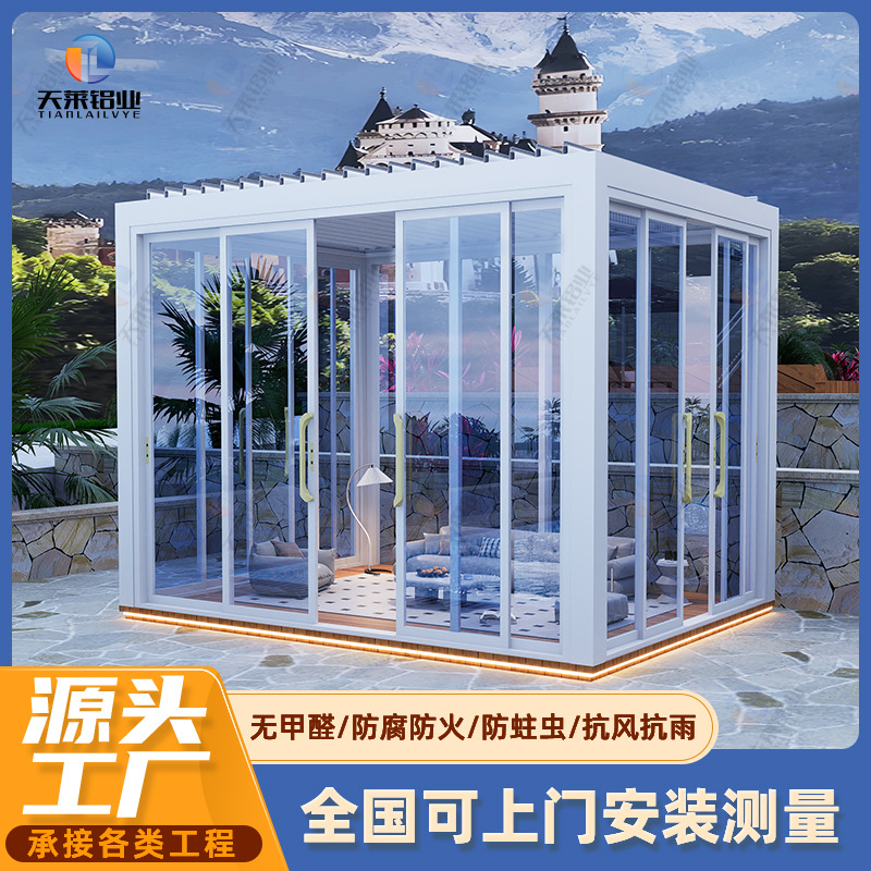 智能电动百叶凉亭休闲户外阳光房铝合金透明玻璃屋茶亭遮阳棚定制