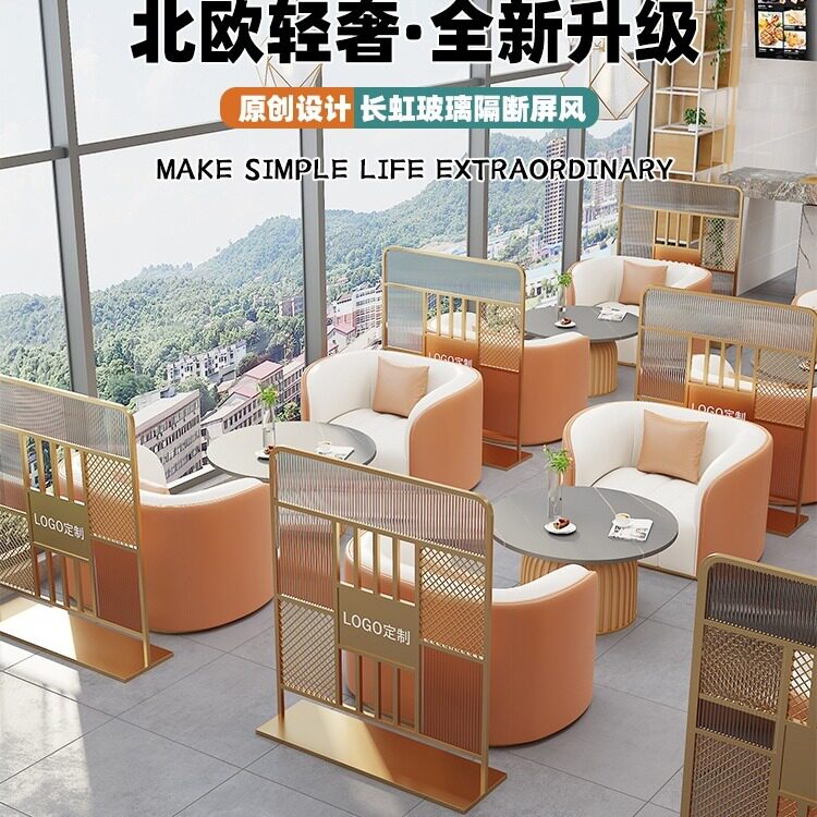 北欧简约可移动不锈钢长虹玻璃小隔断餐厅火锅店休闲吧卡座屏风