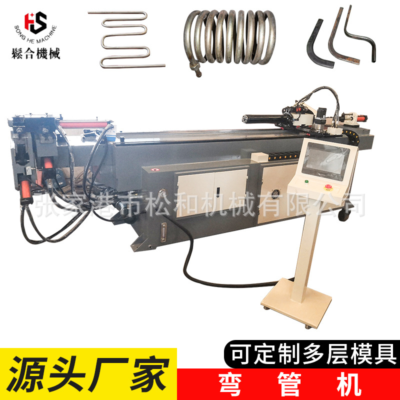液压冷弯机不锈钢金属管材弯管机 自行车车把 自动车龙头把弯管机