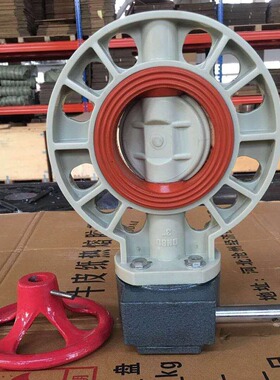 供应PPH涡轮蝶阀FPM DN80 D371X-10S 300元一个 天津大禹阀门