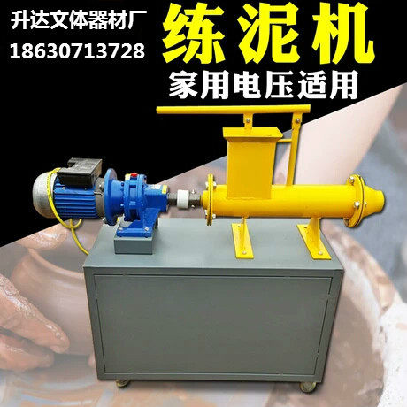 练泥机陶艺设备不锈钢真空练泥机学校陶工坊教学陶吧挤泥机电窑