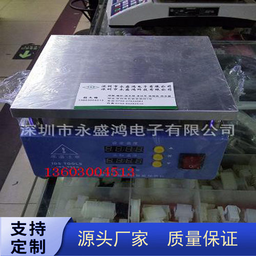 厂家直销恒温可调加热平台LED灯珠拆焊台LED预热平台