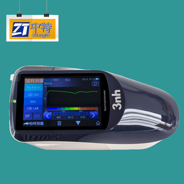 东莞市3nh建筑家装色差仪家电比色计 YS4510便携式色差计包邮到家