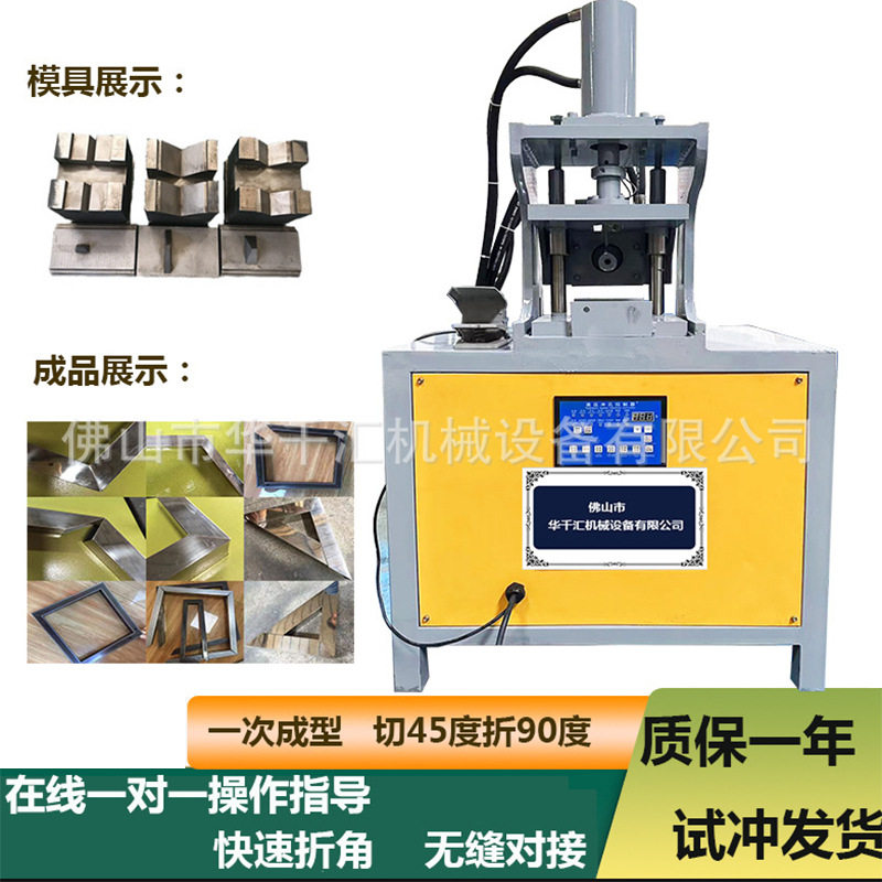 方管冲孔机槽钢角钢圆管冲孔器液压切角机45度90度高压管定制化
