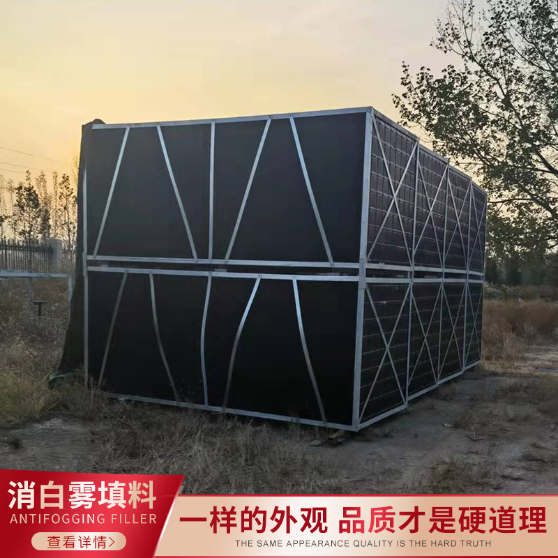 冷却塔除白消雾模块填料 整装式消雾节水填料模块 方形冷凝模块