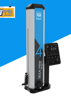 TESA测高仪TESA-HITE Magna 700维修精度异常超差等故障上门维修