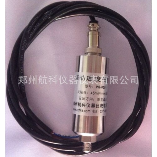 VS-020振动速度传感器 VM-450振动速度传感器