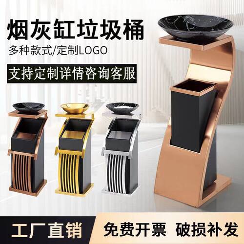 不锈钢垃圾桶酒店宾馆烟灰桶商场大堂方管果皮桶烟灰筒走廊电梯口