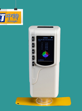 东莞市3nh大口径色彩看色仪 NR20XE纺织色差仪皮革比色计上门试机