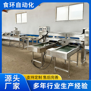 鸡蛋分级机 鸭蛋松花蛋称重分选机 每小时可分拣5400枚蛋品分级机