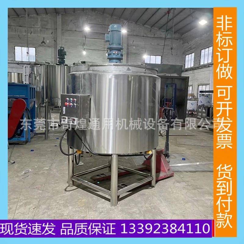 广东供应硅藻泥液体搅拌机 墙漆涂料混合搅拌机 耐酸碱材料制作