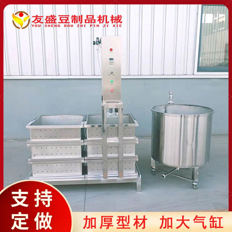 手工豆干机休闲豆干加工机器油豆腐豆腐串制胚机多功能适用范围广