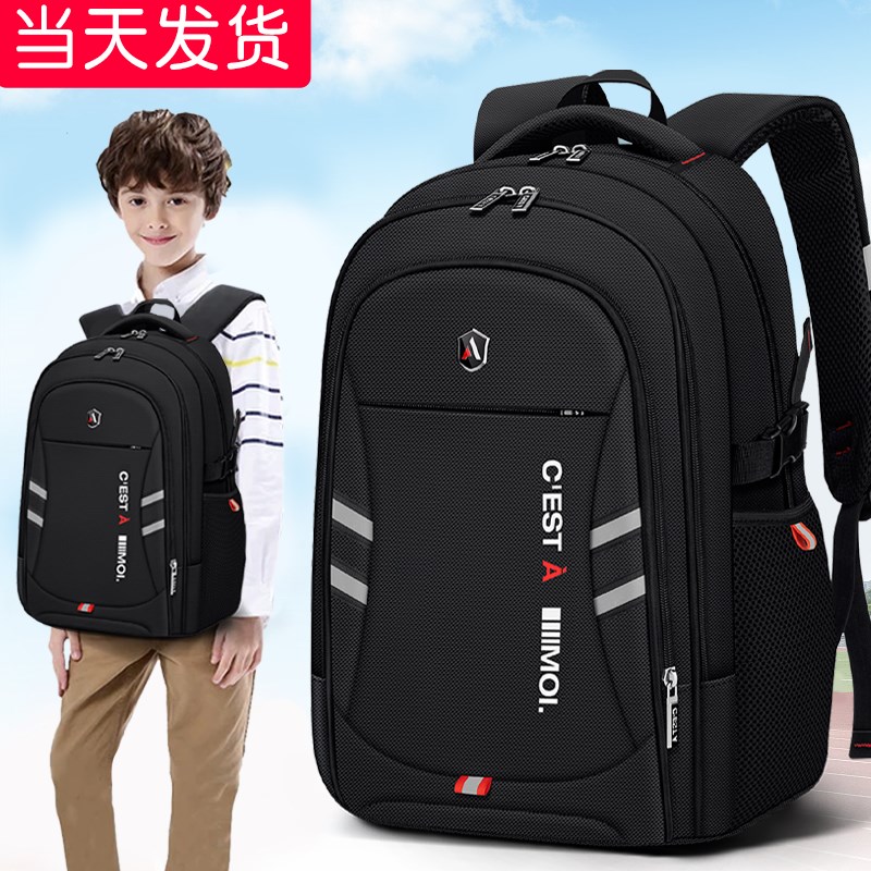 初中高中男孩书包护脊小学生u男生三到六年级轻便四大容量2024新