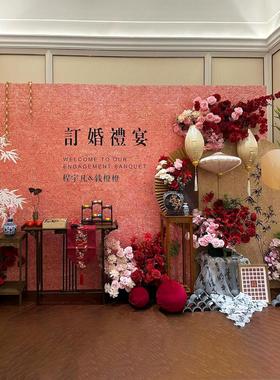 新中式粉色花艺订婚布置装饰摆台背景墙全套kt板高级用品大全套餐