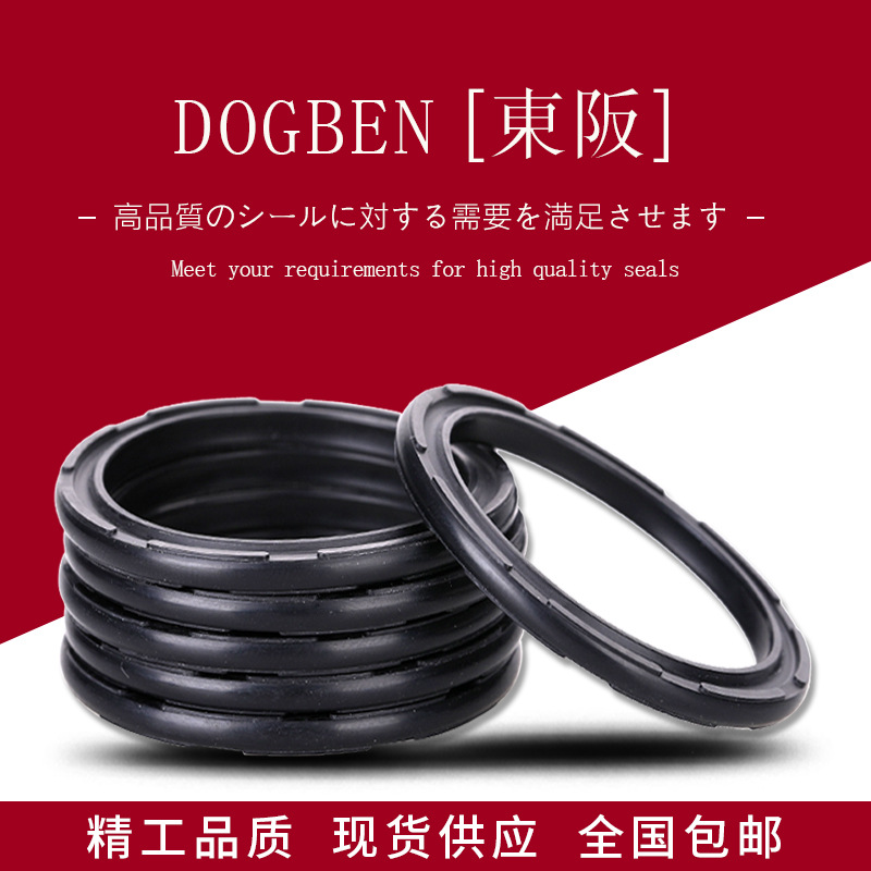 进口气缸活塞双向密封圈双O型C型氟胶APA/COP30/32/O40*22/24/32*