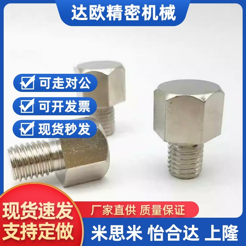 限位止动销cSTEHN SSTEH SSTFH STFHN5.5A 7 8 10 13 14A B-3-5-8