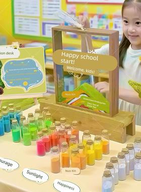 幼儿园开学典礼装饰流沙瓶创意签到Kt板装饰班级氛围场景布置